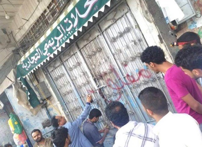 مليشيا الحوثي تكثف حملات الجبايات في صنعاء وتغلق 98 منشأة خلال شهر