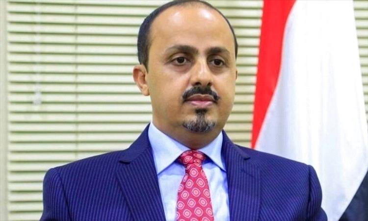 الإرياني يدعو لتدخل عاجل لحماية مدنيي حي الحفرة برداع وسط تصاعد الانتهاكات