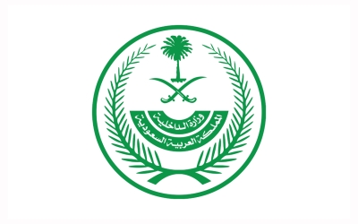 وزارة الداخلية تصدر تحذيرا هاما بشأن مخالفي نظامي الإقامة والعمل