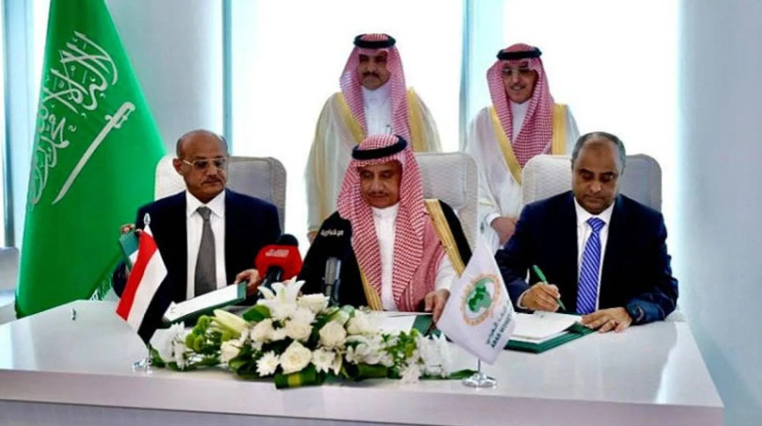 رويترز: اليمن يتلقى دعما سعوديا بقيمة 90 مليون دولار