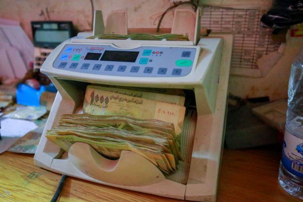 أسعار صرف العملات الأجنبية مقابل الريال اليمني اليوم الأحد 16 نوفمبر 2025