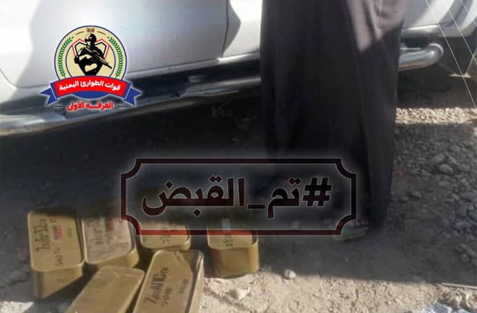 حضرموت.. قوات الطوارئ اليمنية تنفذ عمليات أمنية وتضبط أسلحة ومتهمين بجرائم جنائية