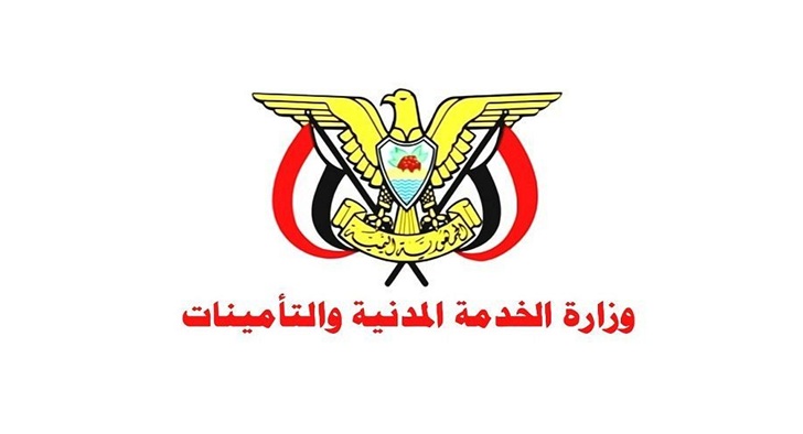 الخدمة المدنية تصدر تعميما بشأن أوقات الدوام الرسمي خلال شهر رمضان