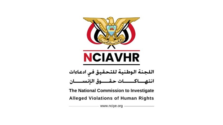 لجنة حكومية تنفذ زيارتين ميدانيتين إلى جهاز أمن الدولة ودائرة الأمن العسكري بمأرب