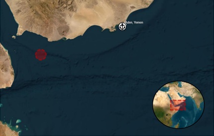 هيئة بريطانية: هجوم مسلح يستهدف سفينة قبالة سواحل عدن