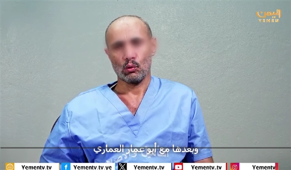أمن مأرب يختطف قيادي حوثي من قلب صنعاء في عملية نوعية (فيديو)