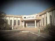 أزمة ثقة في جامعة إب بعد كشف غش منظم ببرنامج ماجستير القانون تحت غطاء سياسي حوثي