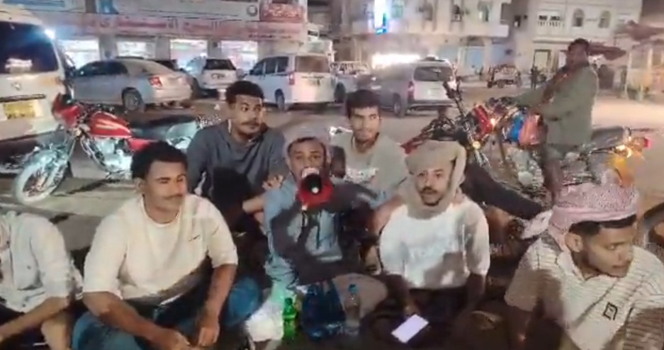 أفراد من قوات حماية حضرموت ينظمون وقفة احتجاجية لمطالبة بصرف مرتباتهم - [فيديو]