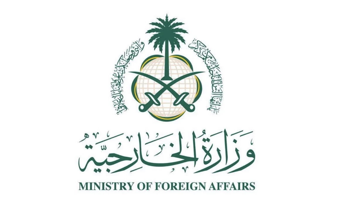 السعودية تستضيف اجتماعًا وزاريًا تشاوريًا لدعم أمن واستقرار المنطقة