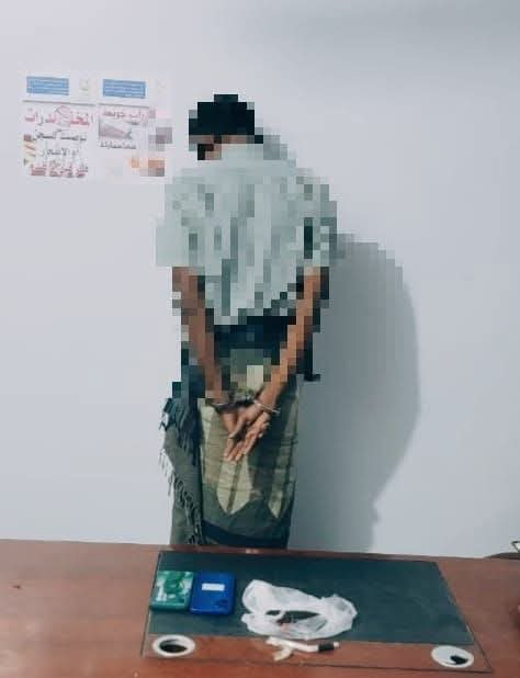 ضبط أحد أخطر مروجي المخدرات في مدينة عتق بمحافظة شبوة