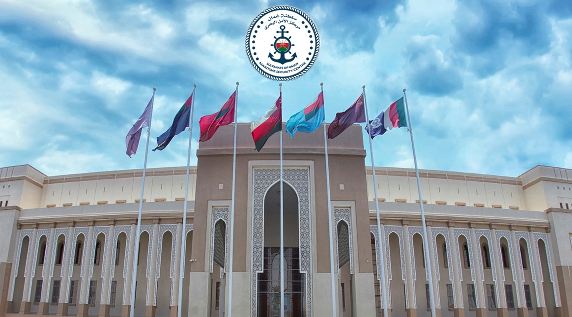 مركز الأمن البحري في سلطنة عمان يوجه دعوة هامة للمواطنين والمقيمين