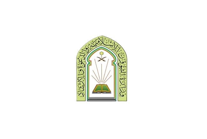 السعودية توجه بمنع إقامة صلاة العيد في المصليات المكشوفة ... وهذا السبب