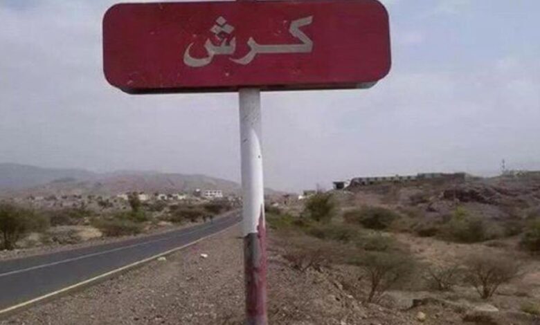 معارك عنيفة في جبهة كرش شمال لحج وإحباط هجوم حوثي كبير