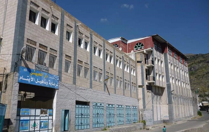 مليشيا الحوثي تقطع مخصصات دار الحبيشي للأيتام في إب