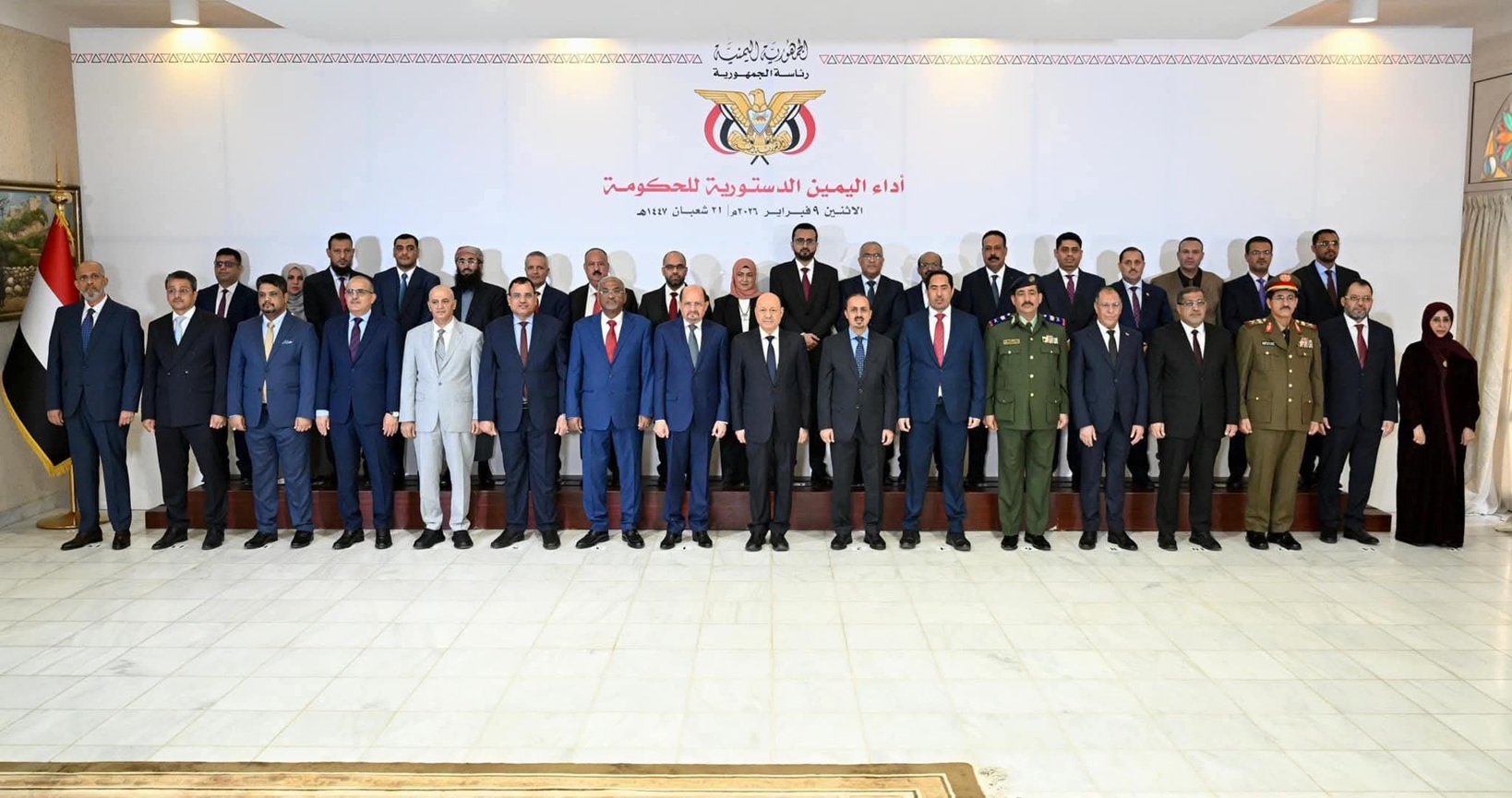 الحكومة اليمنية تعقد أول اجتماع لها في قصر معاشيق في عدن