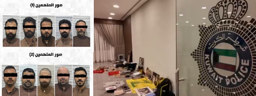 دولة خليجية تعلن إحباط مخطط لعملية إرهابية تستهدف منشآت حيوية في الدولة - [فيديو]