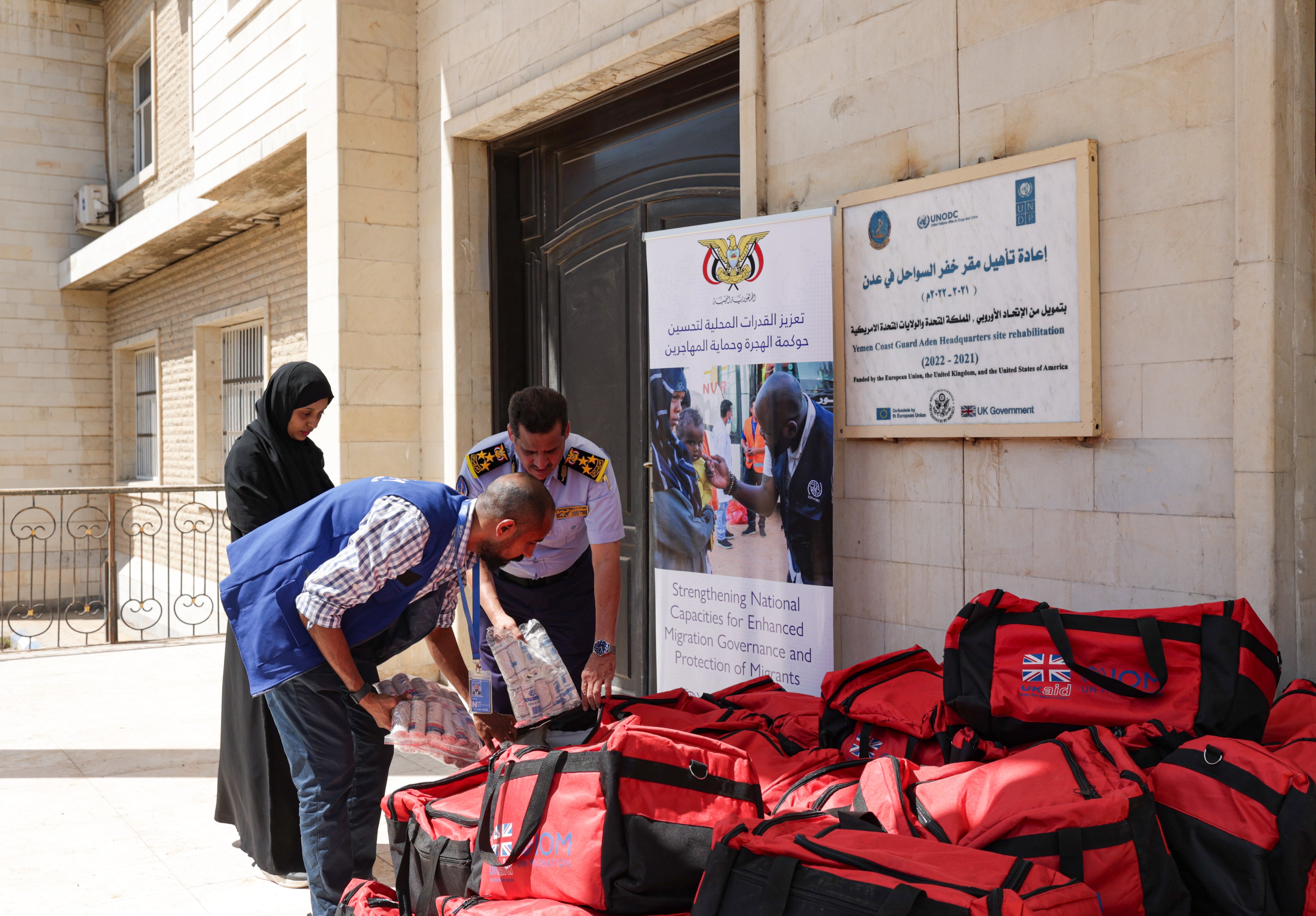 الهجرة الدولية تدعم خفر السواحل اليمني بحقائب إسعافات لتعزيز إنقاذ المهاجرين