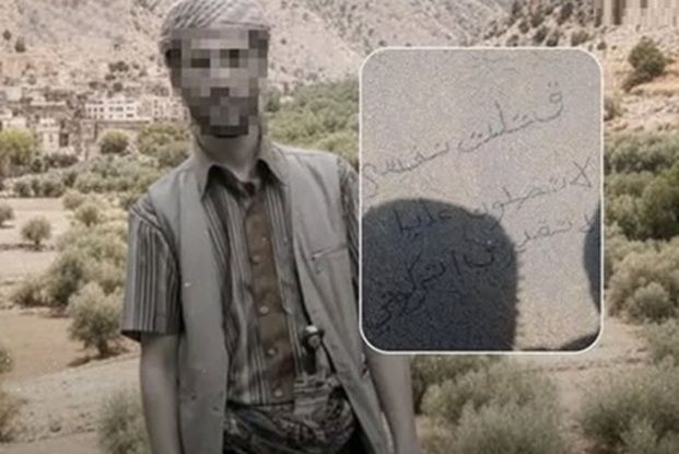 العثور على جثة شاب في يافع تاركا رسالة كتب فيها: لا تصلوا عليَّ ولا تقبروني.. اتركوني