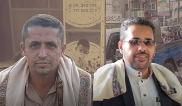 الاصلاح ينعي اثنين من قياداته قتلا بتفجير عبوة ناسفة أمام مقره في تعز