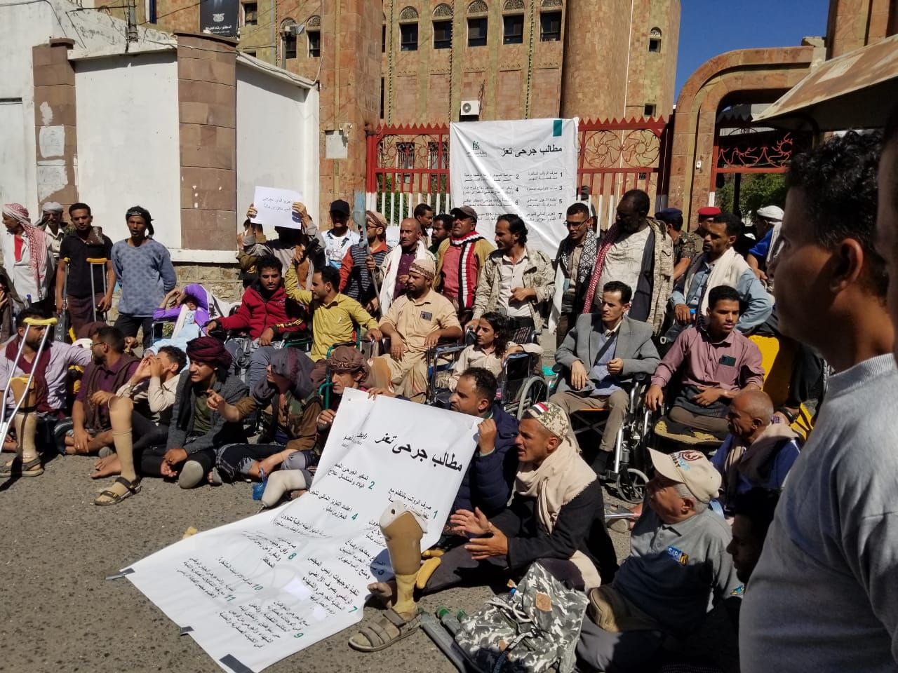 جرحى تعز يواصلون اعتصامهم أمام مبنى المحافظة بعد رفع الاعتصام عن الجوازات