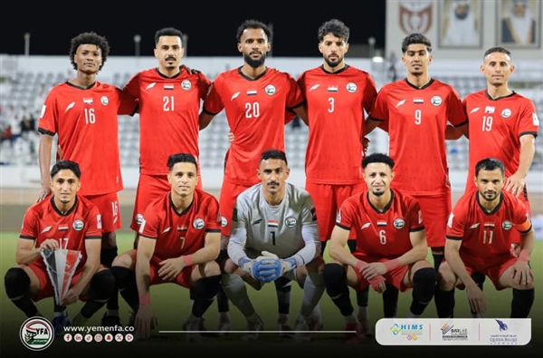 المنتخب اليمني يتقدم 4 مراكز في تصنيف الفيفا ويحقق أفضل موقع منذ 4 سنوات