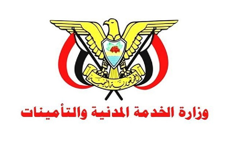 الخدمة المدنية: الاحد المقبل إجازة رسمية