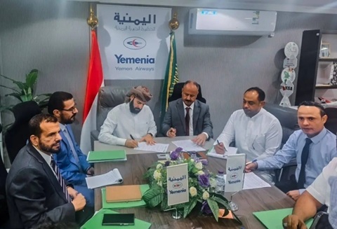 اتفاق بين وزارة الأوقاف وشركة الخطوط اليمنية لنقل أكثر من ستة آلاف حاج في موسم حج 1447هـ
