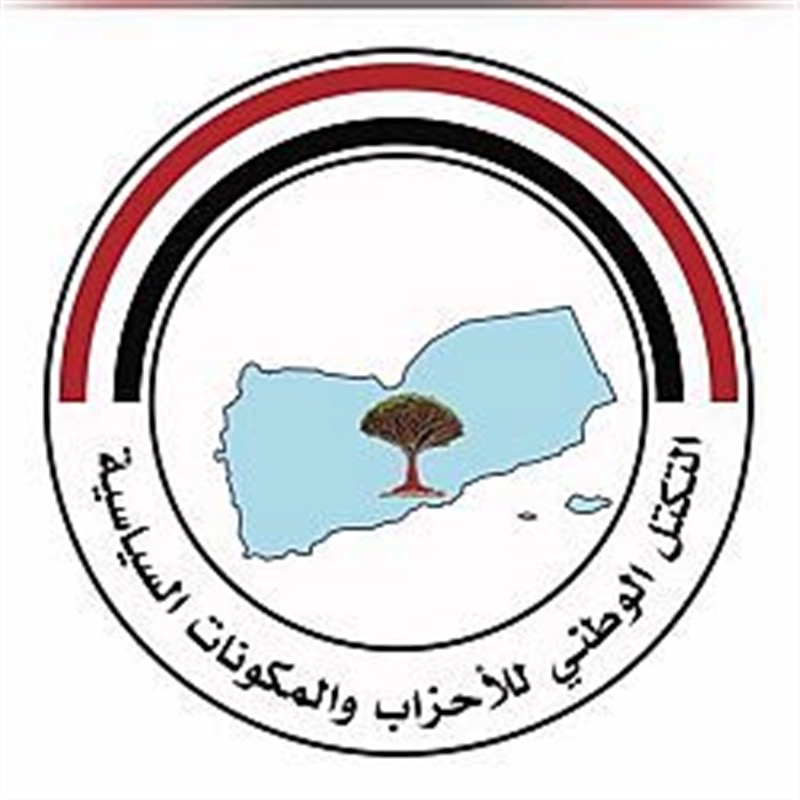 التكتل الوطني يدعو لحماية مؤسسات الدولة ويحذر من الانجرار للفوضى في عدن