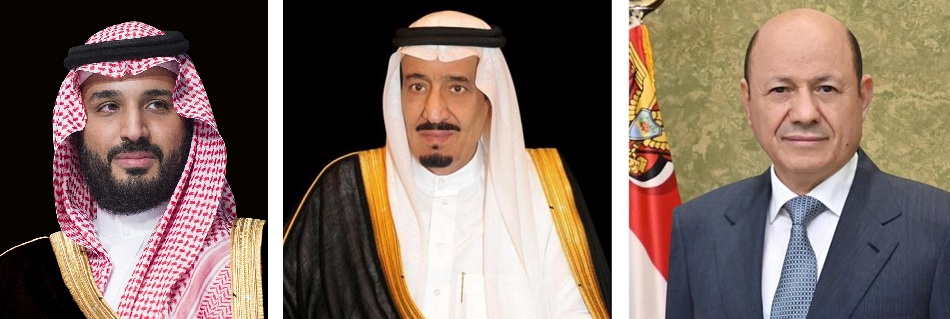 الرئيس العليمي يبعث برقيتين إلى العاهل السعودي وولي عهده... وهذا ما ورد فيهما