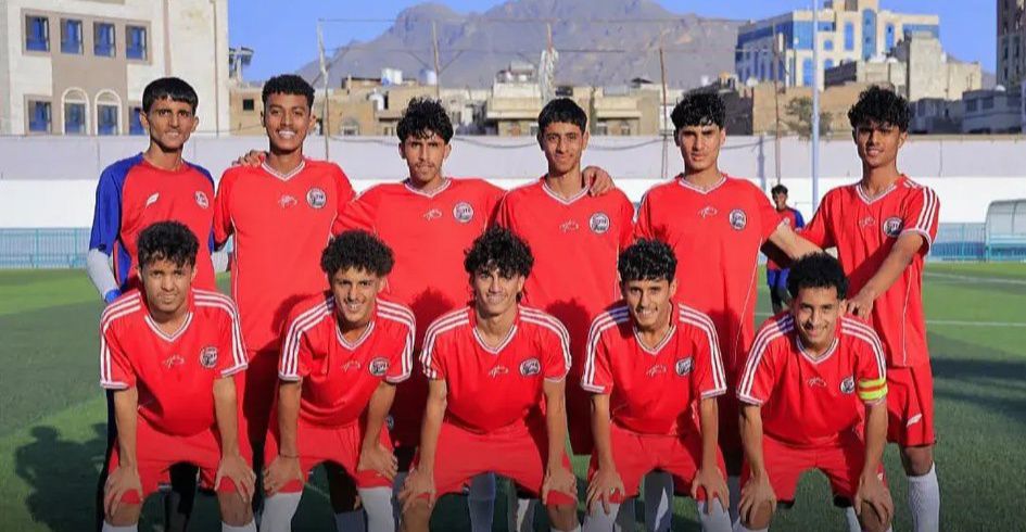 اليمن للناشئين ينطلق بقوة… ويهزم قيرغيزستان 2–0 في افتتاحية تصفيات آسيا