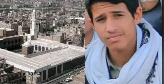 العثور على طفل مقتول داخل الجامع الكبير بصنعاء وسط غموض وتكتم حوثي