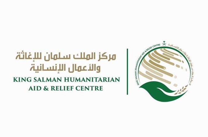 مركز سعودي يقدّم برامج تدريبية وتربوية للمساهمة في دعم العملية التعليمية في اليمن