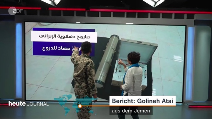 قناة ألمانية: مدينة المخا خندق المواجهة الأول ضد النفوذ الإيراني في البحر الأحمر