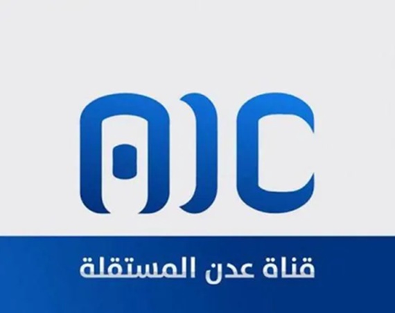 الامارات تواصل تمويل مشروع “الانفصال”.. قناة “عدن المستقلة” تعاود البث من الخارج