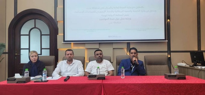 عدن تستضيف ورشة لتعزيز جاهزية اليمن لمواجهة تهديدات فيروس ماربورغ عبر المنافذ الحدودية