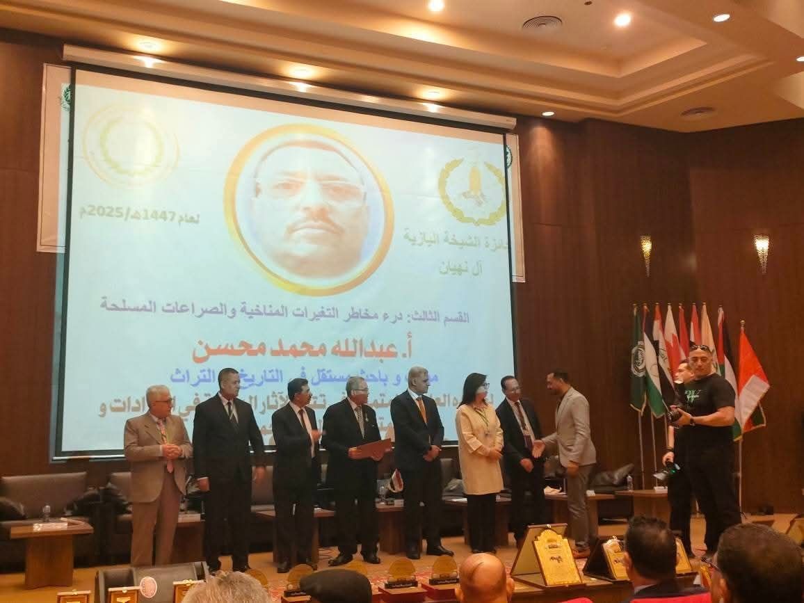 الباحث اليمني عبدالله محسن يحصل على جائزة الاتحاد العام للآثاريين العرب