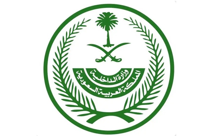 السعودية.. تنفيذ حكم القتل في 3 متهمين بارتكاب اعمال إرهابية داخل المملكة وكشف جنسيتهم