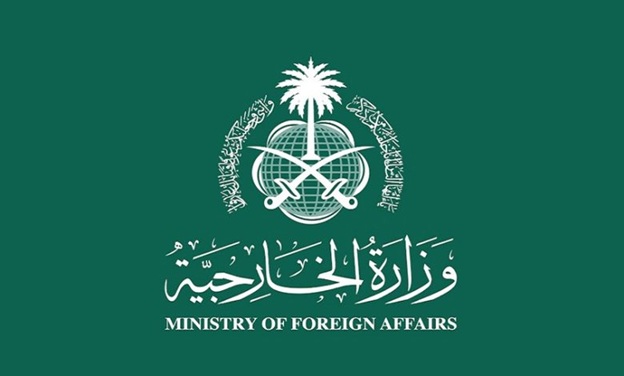 بيان هام لوزارة الخارجية السعودية بشأن اليمن