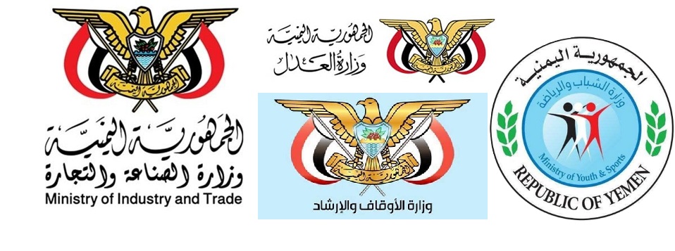 4 وزارات حكومية تصدر بيانات هامة وتوجه صفعة قوية لـ الانتقالي 