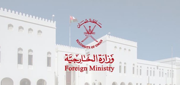 بيان هام لـ سلطنة عمان بشأن اتفاق تبادل الأسرى والمحتجزين في اليمن