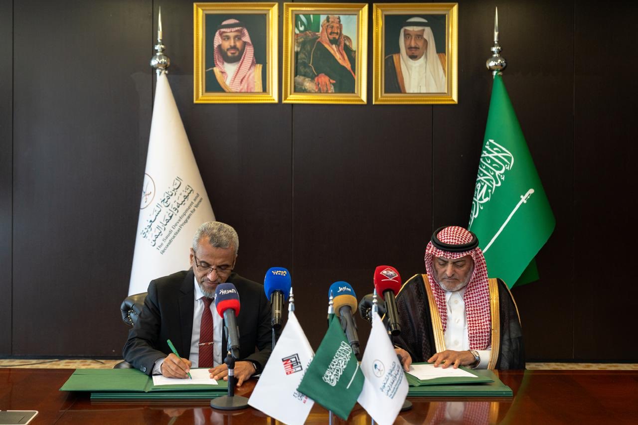 شراكة سعودية يمنية لتعزيز التعليم الريفي وتمكين 450 خريجة في 6 محافظات