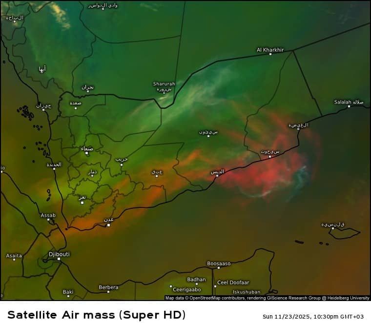 سحب الرماد البركاني من إثيوبيا تتمدد نحو اليمن والأرصاد تحذّر السكان