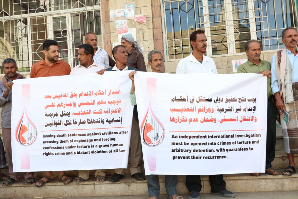 رابطة حقوقية تنظم وقفة احتجاجية تنديدا بأحكام الإعدام الصادرة بحق 17 من المختطفين في صنعاء