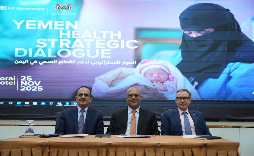 مؤتمر استراتيجي في عدن يؤكد أهمية إنشاء المجموعة الدولية لتنسيق ودعم قطاع الصحة في اليمن