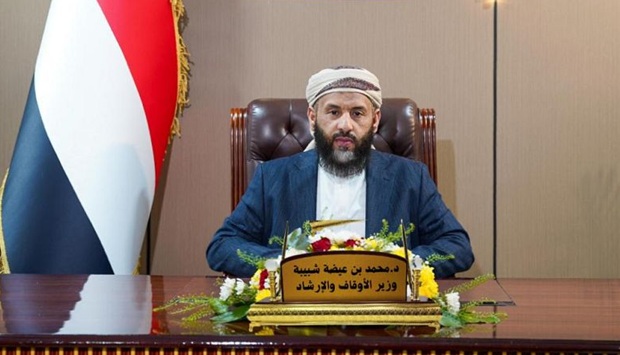 وزير يمني: الحوثيون يحولون القضاء إلى أداة للبطش وترويح المجتمع وتكميم الأفواه