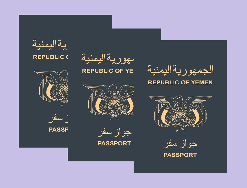 جواز السفر اليمني بين الأضعف عالميًا في تصنيف «هينلي».. ودول الخليج تهيمن على الصدارة عربيًا