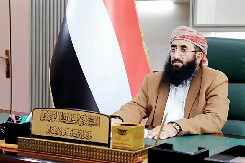 الوزير تركي الوادعي: العلاقة بين اليمن والسعودية نموذج للتكامل.. ونعمل على بناء قاعدة بيانات دقيقة للأوقاف