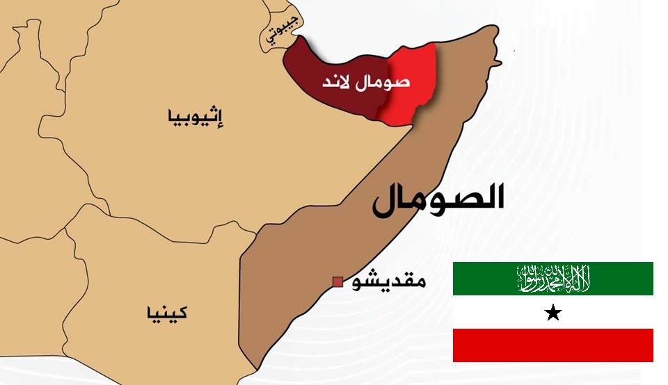 الدول العربية والإسلامية تدين اعتراف إسرائيل بإقليم "أرض الصومال" وتؤكد دعم سيادة الصومال