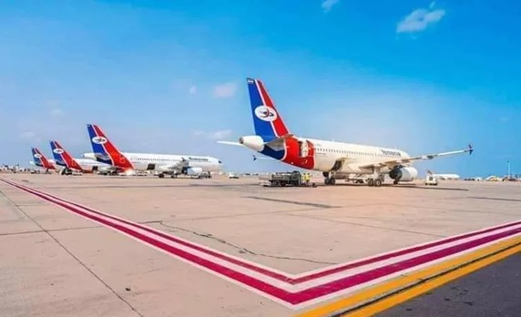 ميليشيا الحوثي تحتجز 11 موظفا في ‘اليمنية‘ بسبب مطالبات بصرف مستحقات مالية