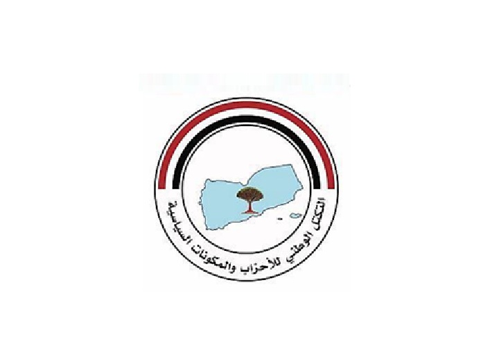التكتل الوطني للأحزاب يؤكد رفضه الحازم لأي محاولات حوثية لزج اليمن في أي صراع إقليمي
